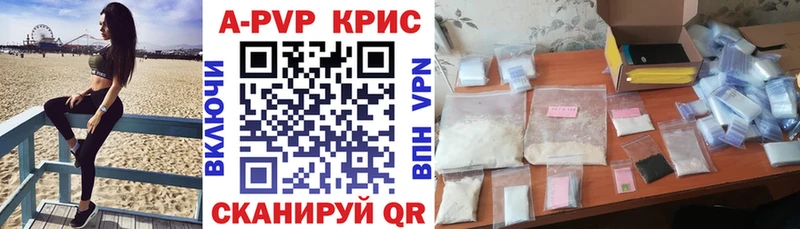 блэк спрут зеркало  площадка наркотические препараты  Alpha PVP СК  Губкинский 
