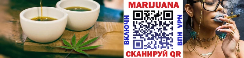 Cannafood марихуана  где можно купить   даркнет формула  Губкинский 