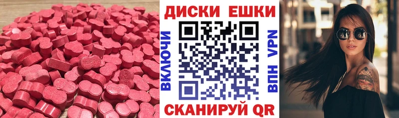 Ecstasy бентли  Губкинский 