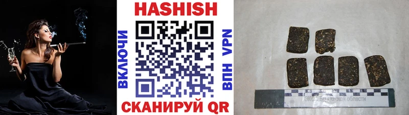 ГАШ гашик мега как войти Губкинский