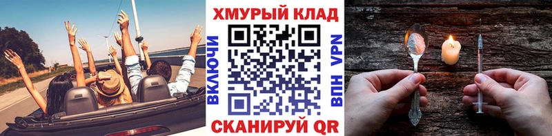это официальный сайт купить наркотики цена Губкинский ГЕРОИН Heroin
