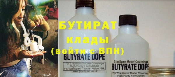 спайс Балахна