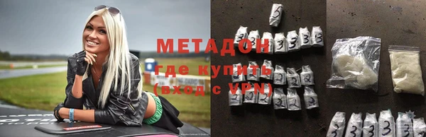 спайс Балахна
