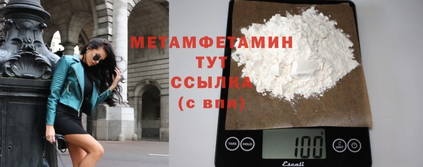 первитин Баксан