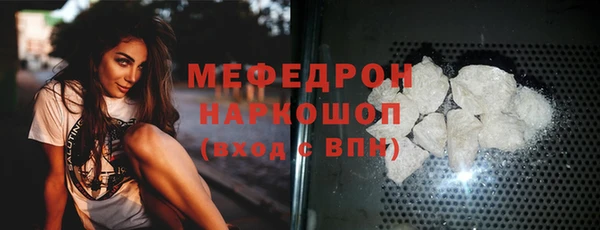 первитин Баксан