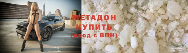 спайс Балахна