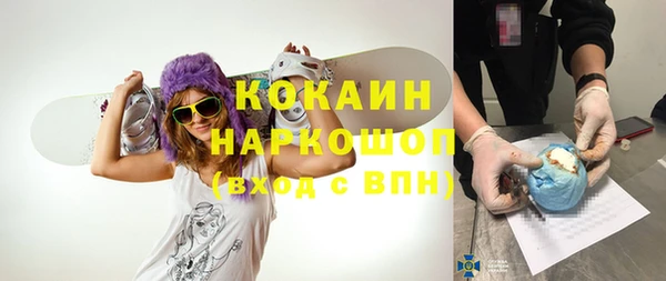 спайс Балахна
