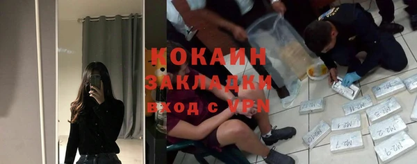 дистиллят марихуана Надым