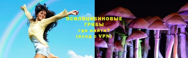 спайс Балахна