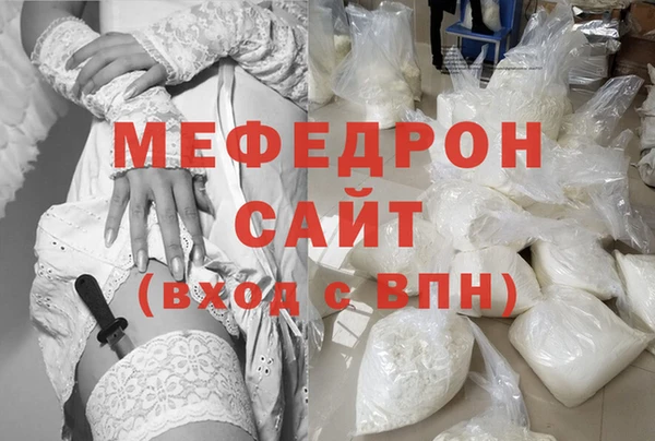 первитин Баксан