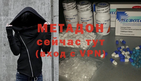 спайс Балахна