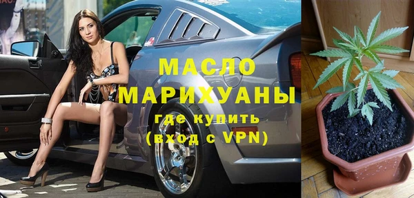 спайс Балахна