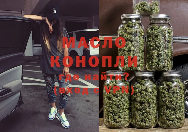 первитин Баксан