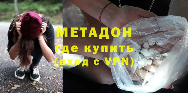 первитин Баксан