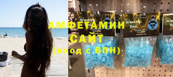 первитин Баксан