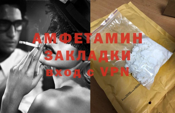 спайс Балахна