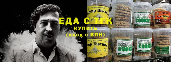 спайс Балахна