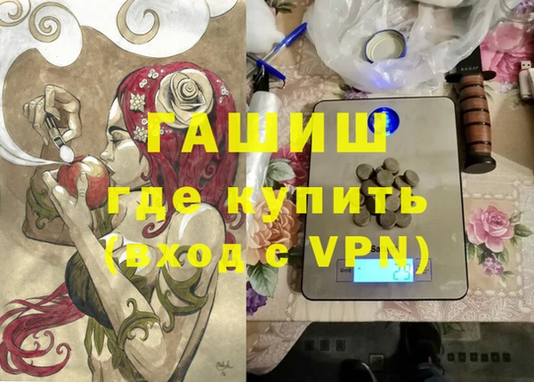 первитин Баксан