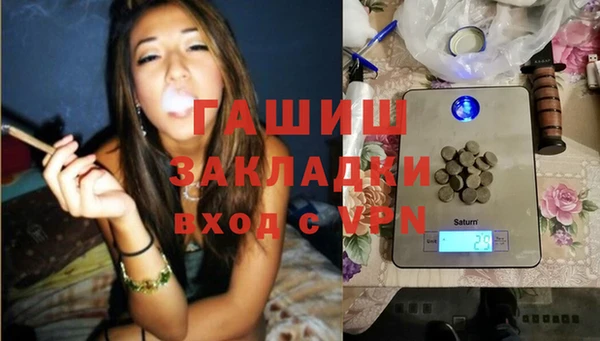 спайс Балахна
