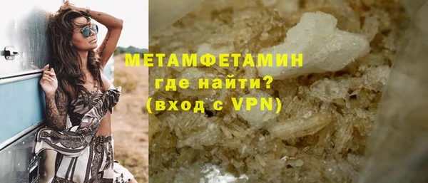 спайс Балахна