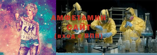спайс Балахна
