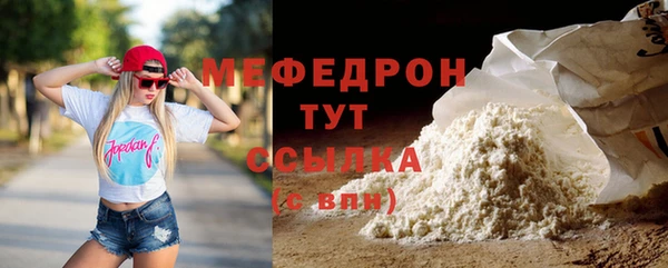 первитин Баксан