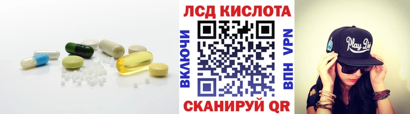 MEGA   Губкинский  ЛСД экстази ecstasy 