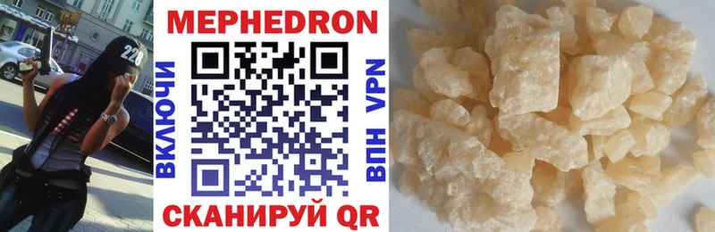 Мефедрон mephedrone  сколько стоит  Губкинский 