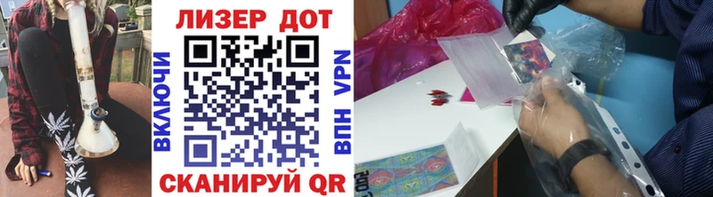 Марки 25I-NBOMe 1500мкг  Губкинский 